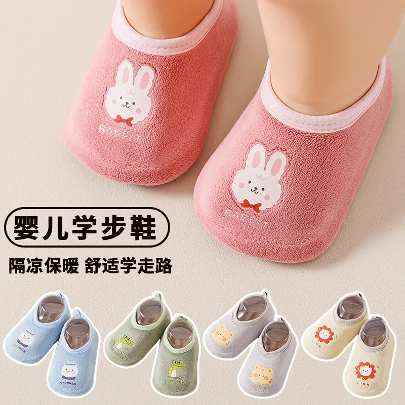 

Autumn and Winter Baby Floor Shoes Socks Boys Girls' Walking Shoes Infant and Toddler Shoe Indoor Cooling Insulation Thickened