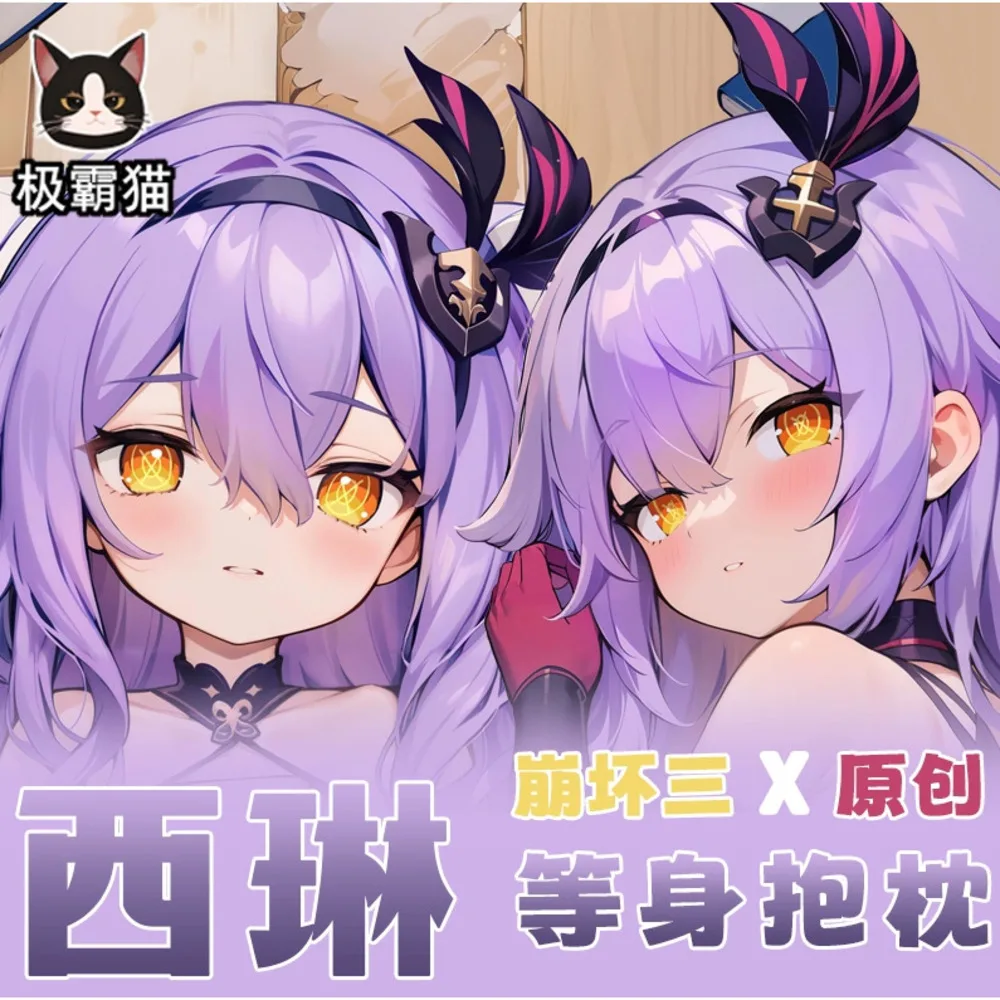 

Anime Honkai Impact 3 Sirin Sexy Dakimakura Hing Body Case Cosplay Otaku Pillow Cushion Cover Bedding Gifts JBM