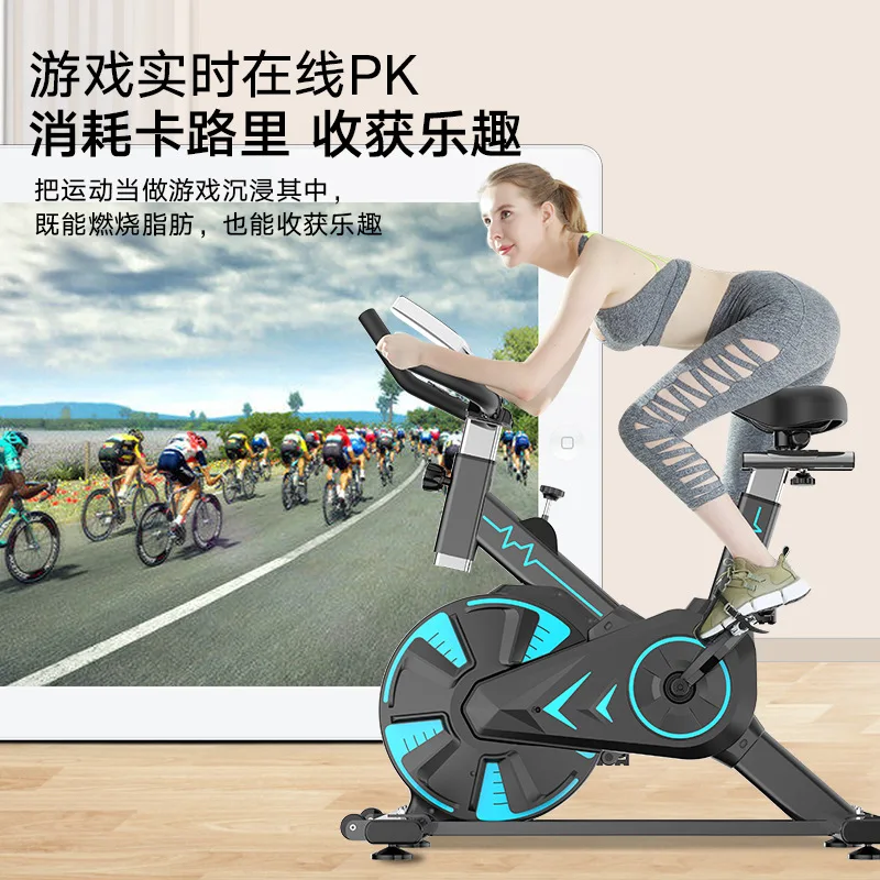 헬스기구 Spinning Household Exercise Sports Gym Equipment Indoor Cycling Bikes