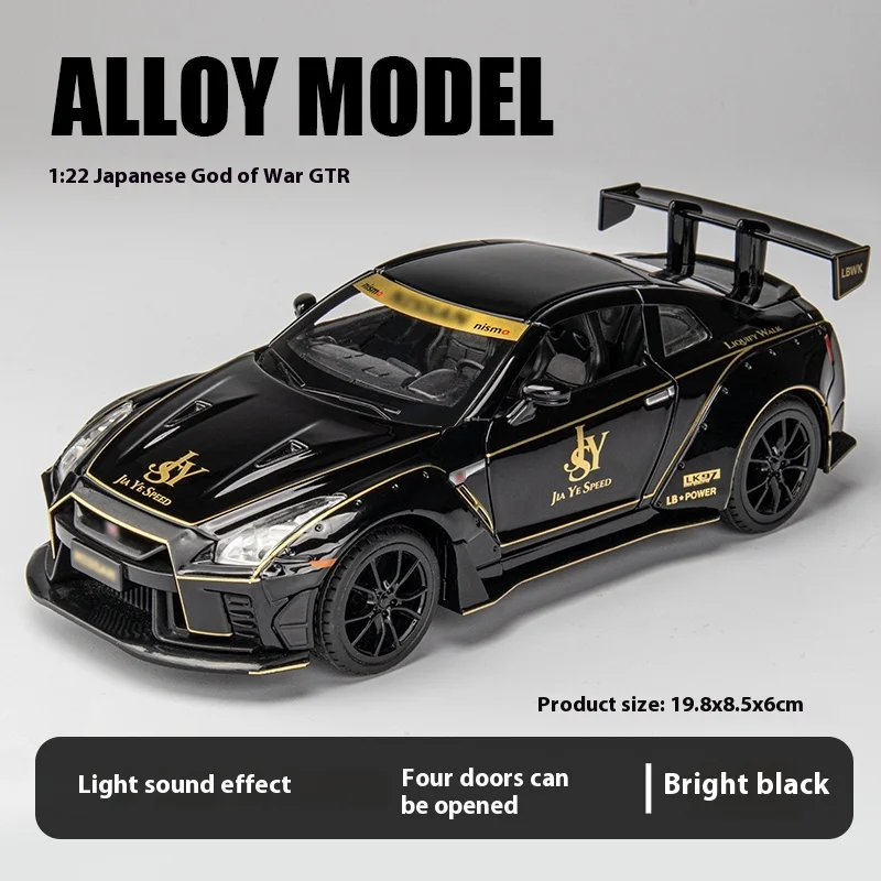 Black with Box
