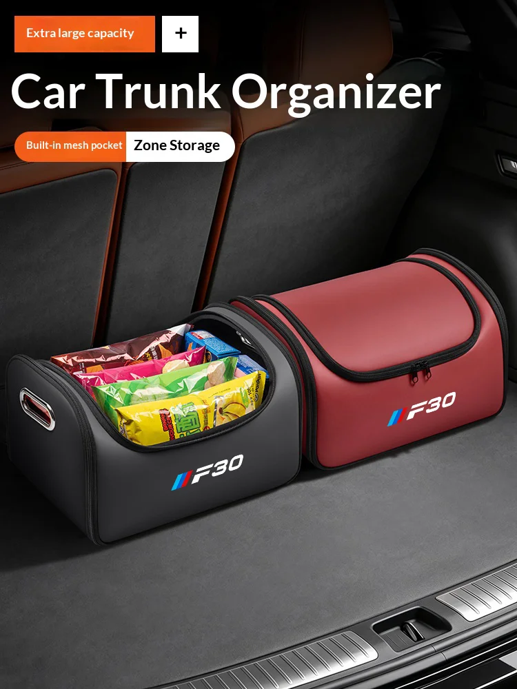 자동차 트렁크 정리 및 보관 상자 BMW F30 F10 X1 X2 X3 X5용 대용량 정리 및 보관 가방 자동차 용품