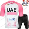 2025 Kids UAE Team Cycling Jersey Set Boys Girls France TDF Cycling Clothing White Yellow Tadej Pogacar Children Road Bike Shirt 6