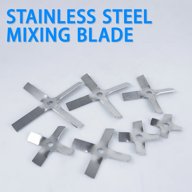 Mixing blade four-blade cross paddle 304 stainless steel mixing paddle rod stirring rod 4/5/6/7/8/10/12cm
