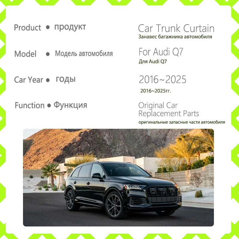 Car Trunk Storage Rack Covers For Audi Q7 4M- Electric Manual Tailgate Retractable Cargo Liner Shelter Car Accessories