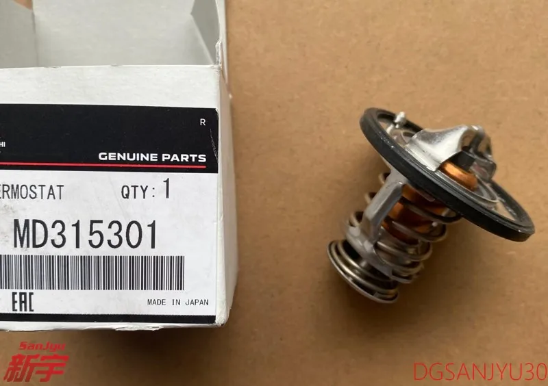 GRANDIS NA4W THERMOSTAT KIT 82&deg;C MD315301 4G69 ENGINE GENUINE