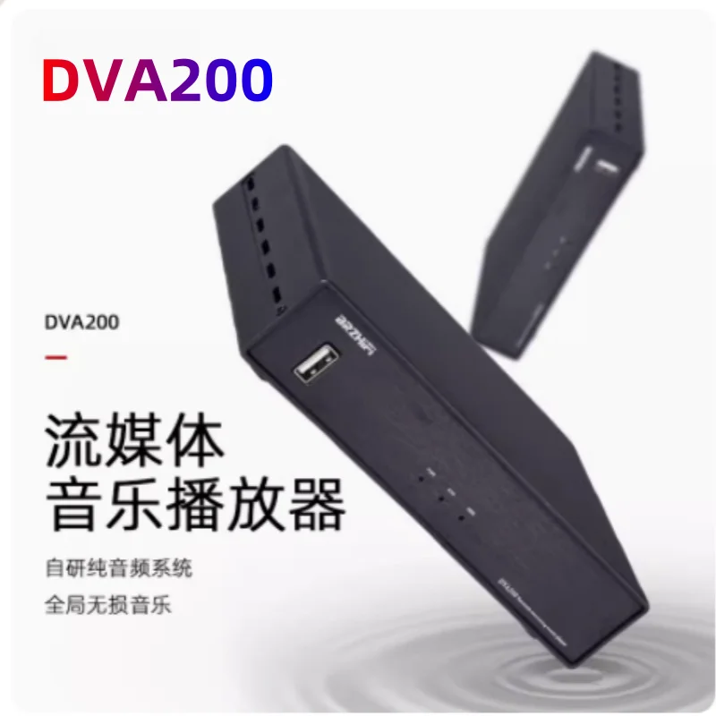 Nuovo Dva200 Streaming Audio Decoder Rete Wifi Musica Hifi Lossless Usb Hard Disk Lettore Digitale