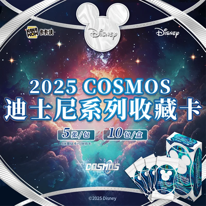 Genuine KAKAWOW 2025 COSMOS Disney Card Mickey Mouse