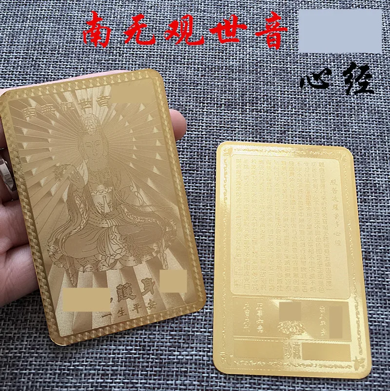 

Монохромная карточка Guanyin с железным покрытием сердца Sutra