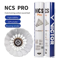 12pcs Stable New Carbon Fiber Gym Badminton Artificial Durable Shuttlecock NCS PRO Sport Accessory Adults Fun Fitness 3
