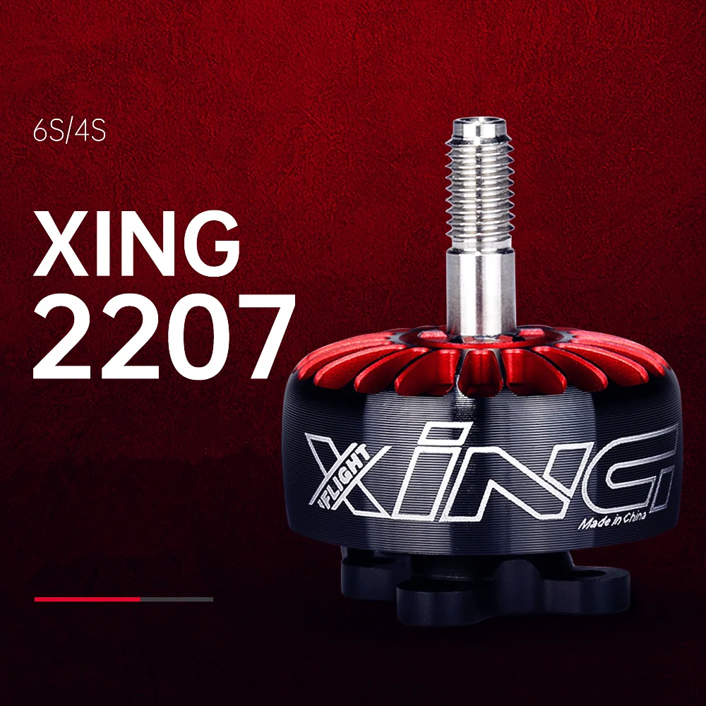 IFlight XING 2207 2450KV 4S 1800KV 6S бесщеточный двигатель FPV Для радиоуправляемых гоночных