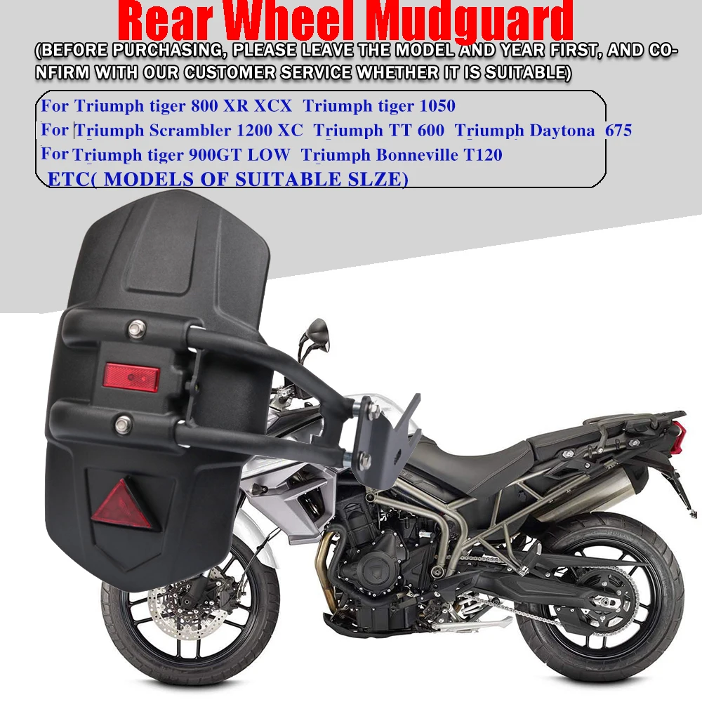 Заднее крыло мотоцикла, брызговик, брызговик, крышка для Triumph Tiger 800 XC XCX XR XRX XCA XRT Tiger 850 660 Sport 900 GT LOW
