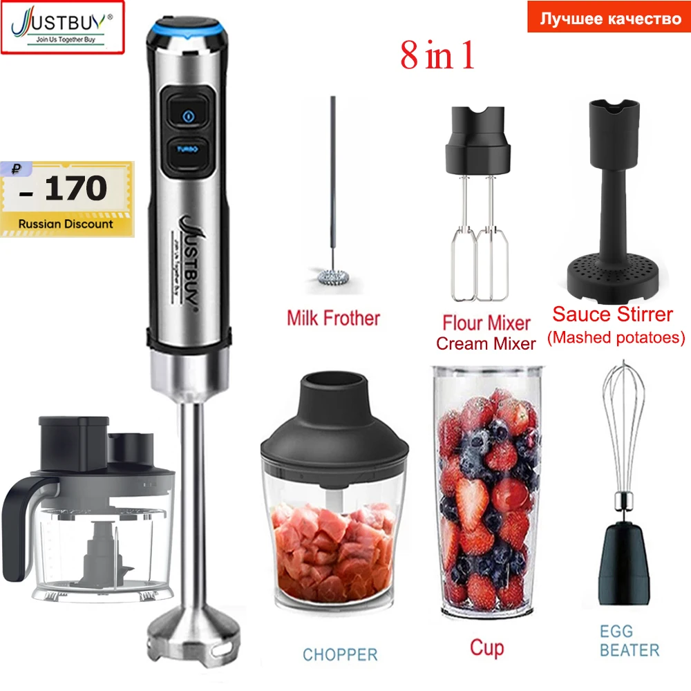 https://ae01.alicdn.com/kf/Sb849c6c35b6f4ea09ccf22d6210bf1b4L/Hot-8in1-1500W-Electric-Milk-Frother-Hand-Stick-Blender-Immersion-Egg-Whisk-Mixer-Juicer-Meat-Grinder.jpg