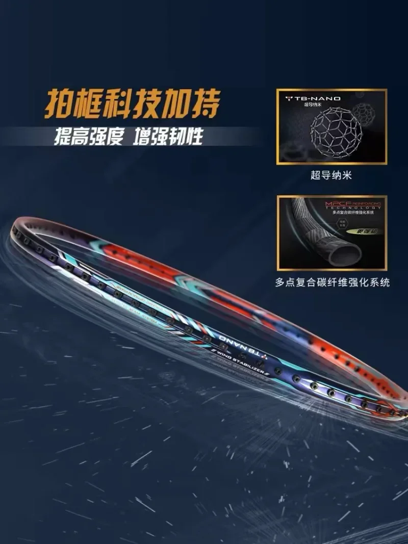 Рисунок 6 - Ракетка для бадминтона LiNing Wind