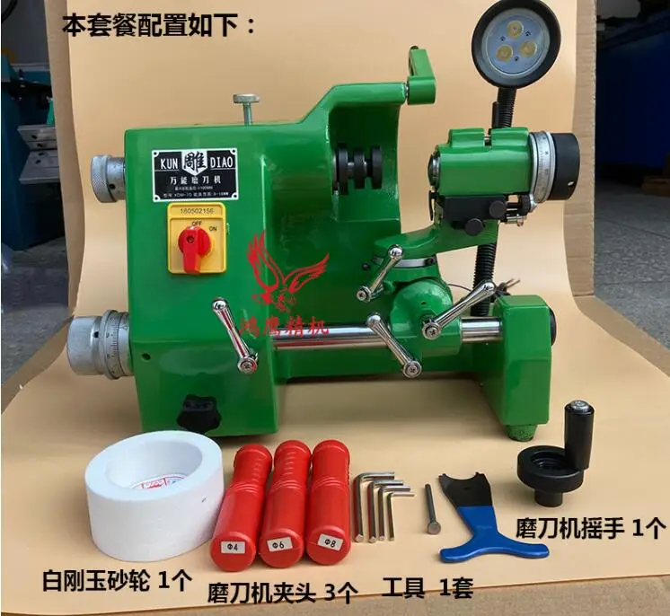 Universal Cutter Grinder 220v/380v Drill Sharpener Sharpening Machine for End Mill Twist Drill Cutter Grinding Tool 10A