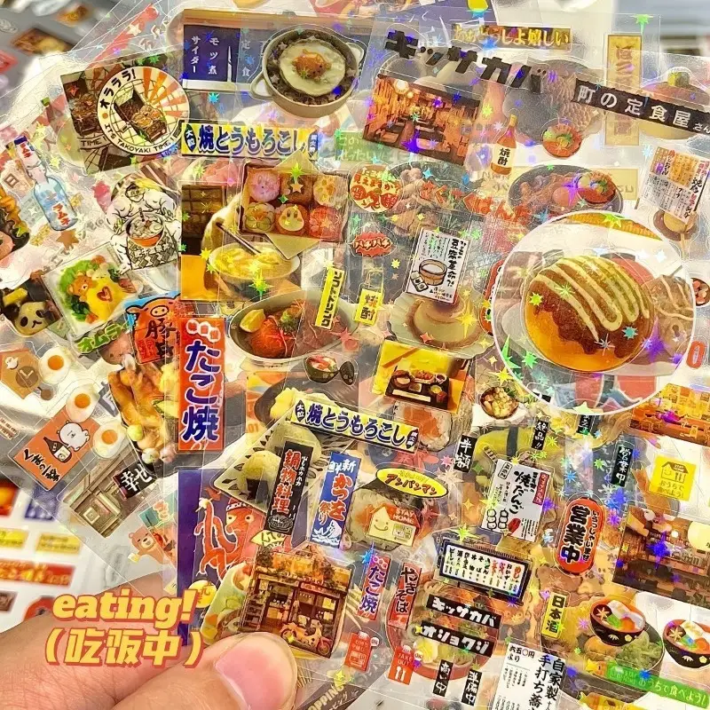 10Pcs Laser Retro Japanese Stickers Diy Diary Journaling Material Decoration Sticker Aesthetic for Laptop Stationery - Image 3