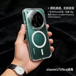 Enhanced MagSafe Magnetic Transparent Shockproof Phone Case with Acrylic Bumper - Xiaomi 17 Ultra (Clear)
