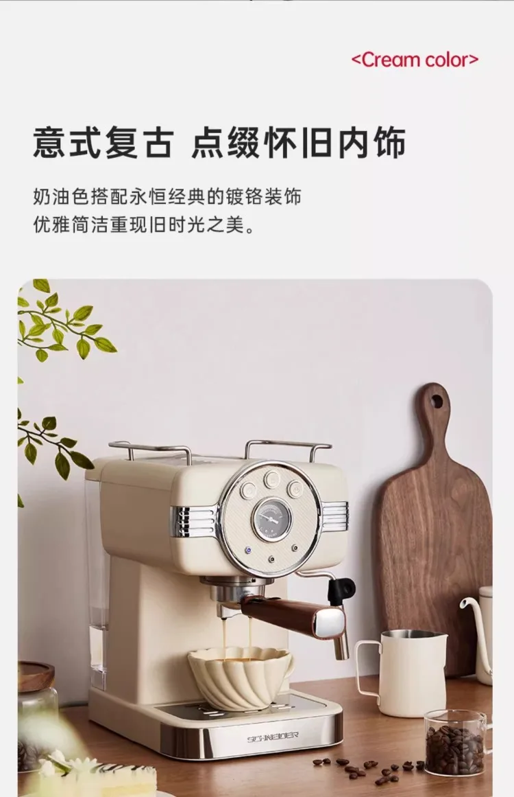 Description Picture 4 of item220V SCHNEIDER Coffee Machine Home Office Espresso Semi Automatic All in One