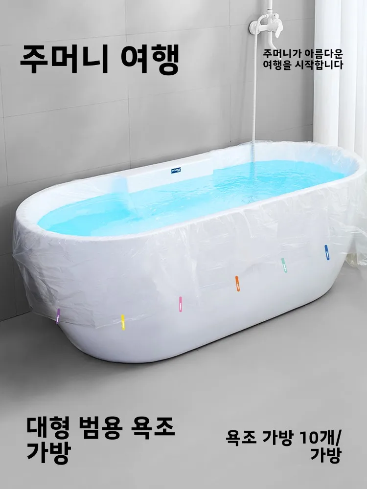 여행용 욕조 가방 일회용 두꺼운 손잡이 여행용 욕조 가방 욕조 패드 욕조 가방 욕조 패드 욕조 가방 욕조 패드 욕조 가방 욕조 패드 욕조 가방 욕조 패드 욕조 가방 욕조 패드 욕조 가방 욕조 패드 욕조 가방