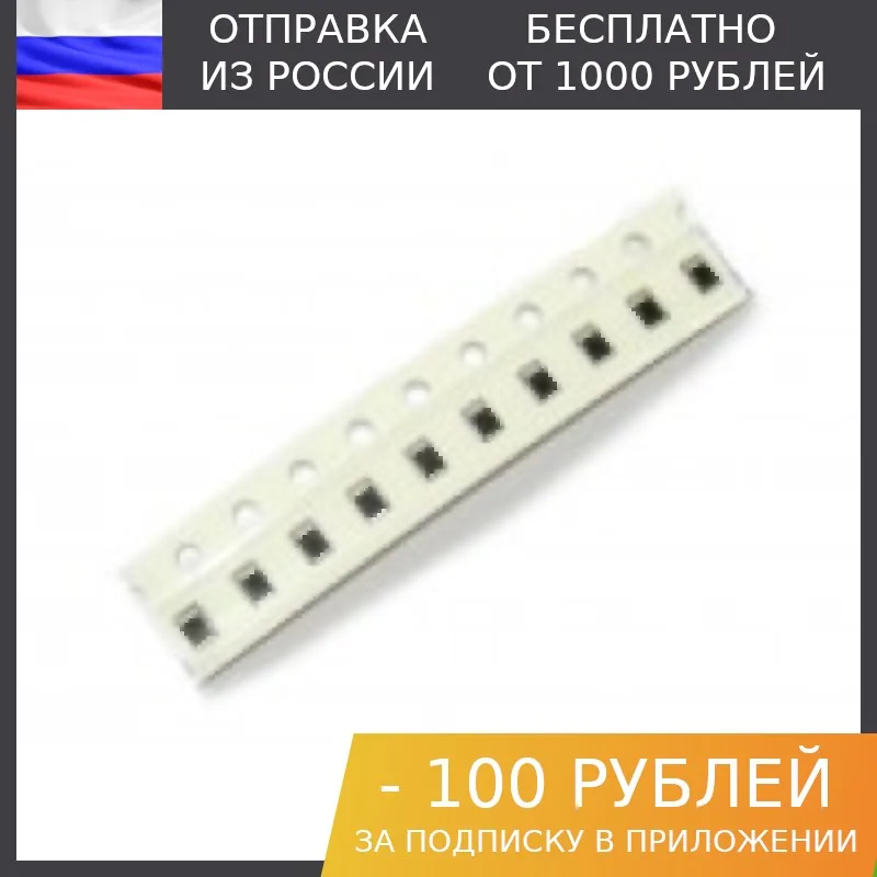 5000 pieces SMD 0805 resistor 2.94 Kohm 1% (rc0805f2k94) faithful link | Электронные компоненты и принадлежности