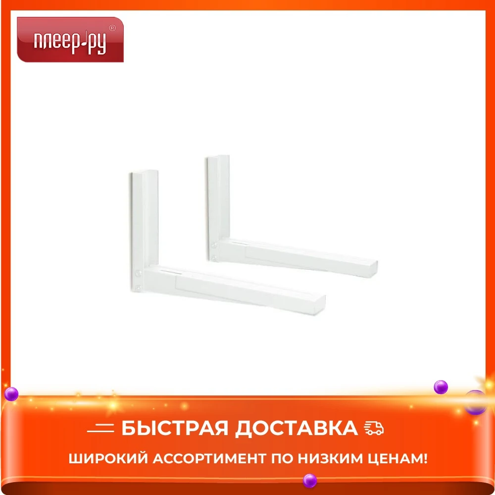 Accessory Trone C-3 (up to 40kg) White Silver Hardware Brackets for home Repair and installation fasteners Furniture fittings equipment Corner