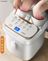 Household foot bath bucket. Constant temperature heating. Fully automatic. Electric massage. Intelligent. For health. 1