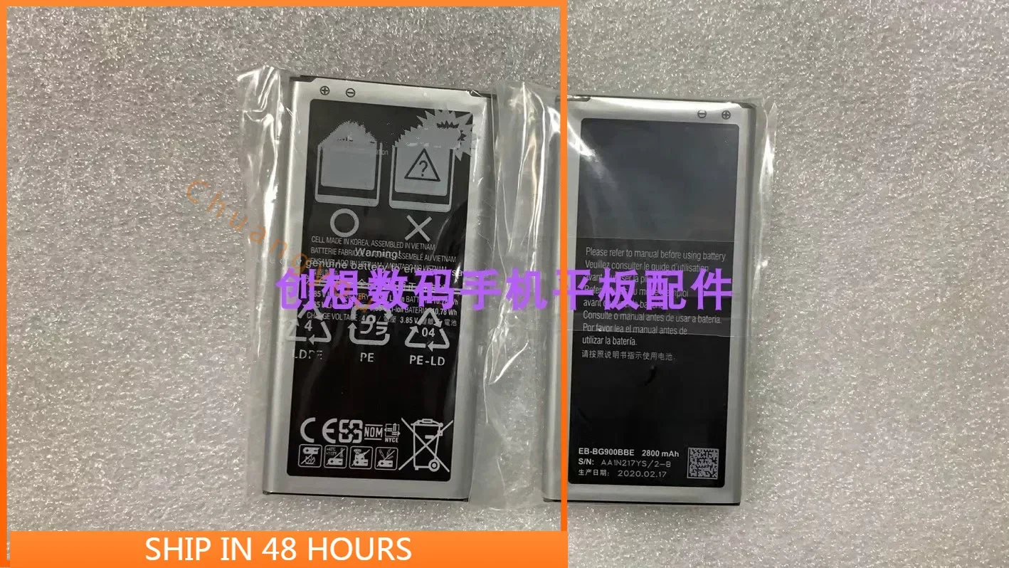 

Аккумулятор для G900/S/I/F/H I9600 G870/A G900fd EB-BG900BBC/E/U