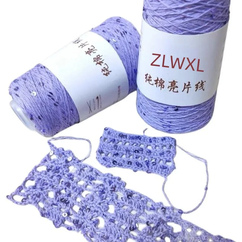 100g 800M 3mm Sequin cotton yarn DIY Knitted decoration Hand crochet KNITTING YARN 4