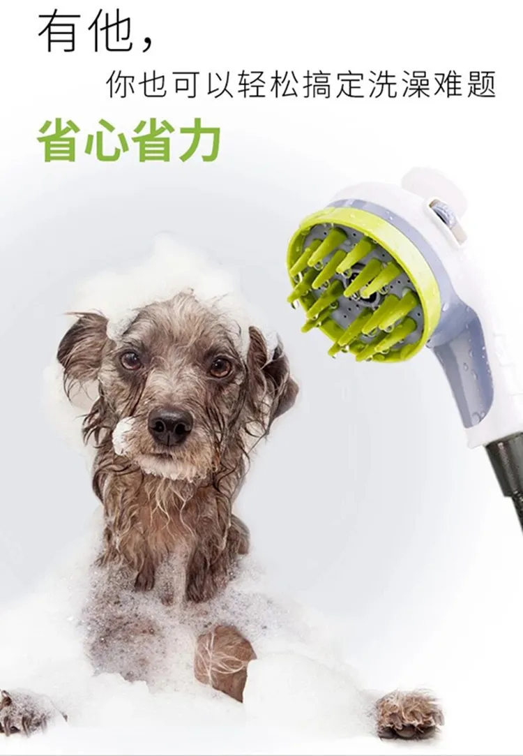 Pet Bathing Spray Head - Foam Generator  Pressure Booster for Dog Showers