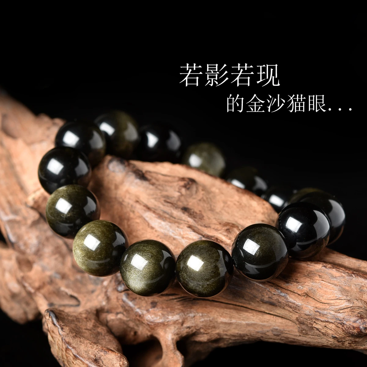 

UMQ Natural Obsidian Bracelet Ice-like Opal Scattered Beads Crystal Jade Agate Couple Money Drawing and Luck Changing Bracelet