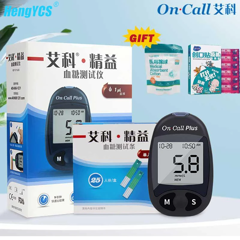 glucose test strips on call plus – Compra glucose test strips on call plus  con envío gratis en AliExpress version