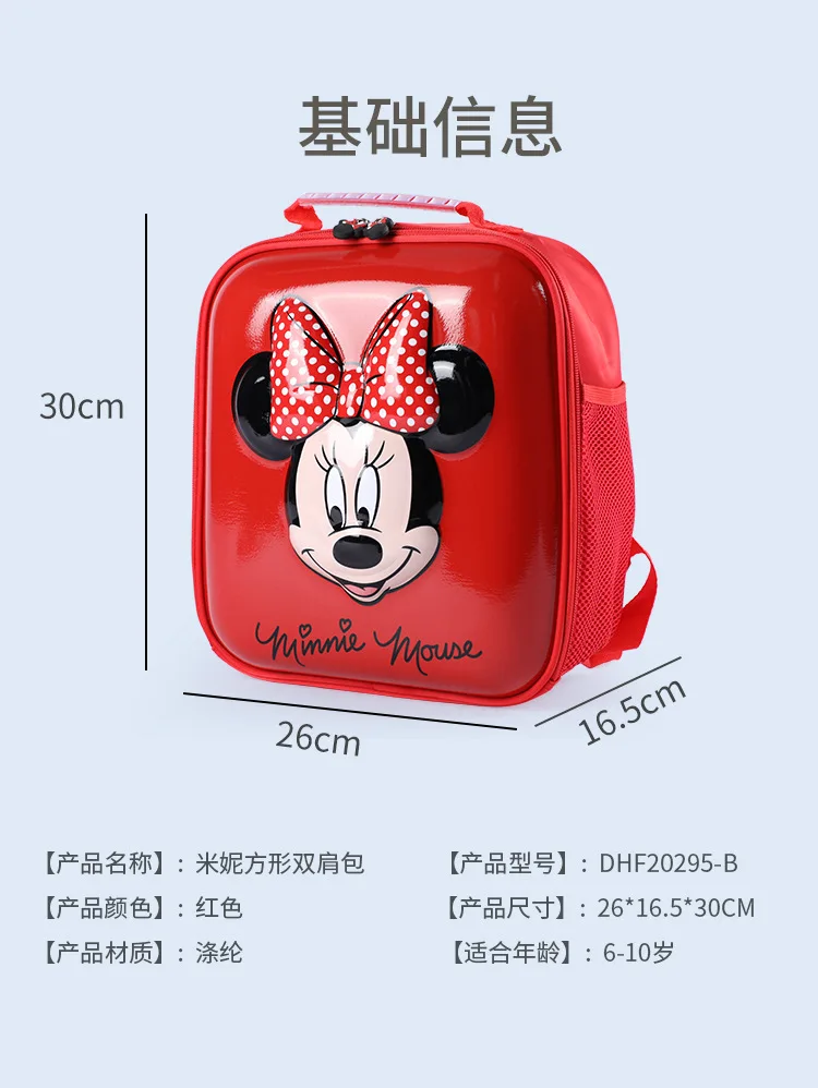 Disney Cartoon Schoolbags Minnie Mouse School Backpack Kawaii Anime Case Printed Spinal Protection Cute Bookbag for Boys