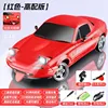 New Color Ldrc Rc Drift Car Red Ld1804 1/1 Mx5 2.4ghz Rwd With Esp Gyroscope On-Road Led Lights Full Scale Rc Cars Kid Toy Gift 1