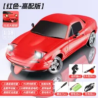 New Color Ldrc Rc Drift Car Red Ld1804 1/1 Mx5 2.4ghz Rwd With Esp Gyroscope On-Road Led Lights Full Scale Rc Cars Kid Toy Gift 1