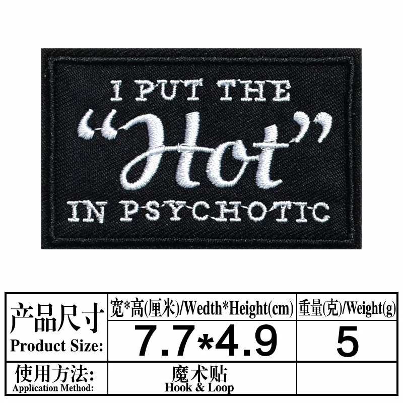 Creative English Quotes Patches Embroidered Letters Sticker Set Hook Loop Morale Badges Black White Slogan for DIY Caps Backpack Interlinings & Linings Fabric & Sewing Supplies