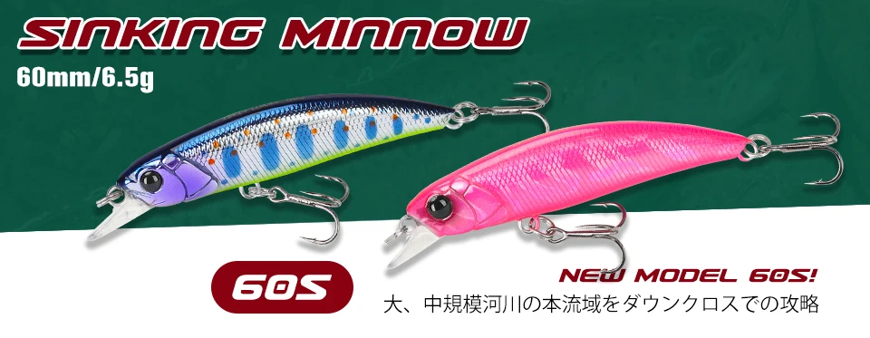 Description Picture 4 of itemTSURINOUA 46S 46mm 5g Bait Finesse Sinking Minnow Fishing Lure Jerkbait Intruder Trout Light Game Hard Bait Rockfish Swimbait