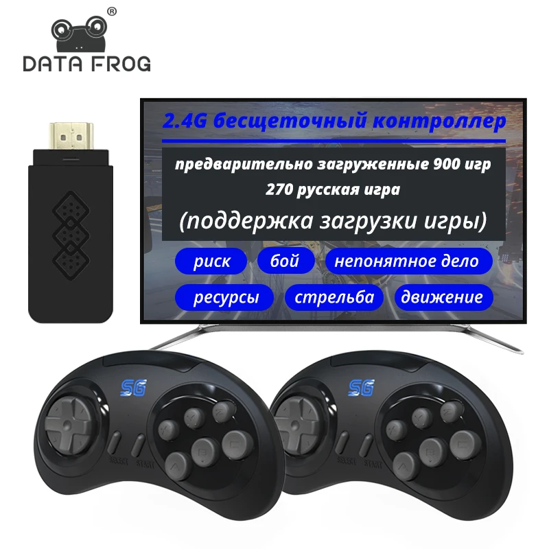 Data Frog Videogioco A 16 Bit Per Sega Mega Drive Game Stick 4K 1900 + Giochi Retrò Per Sega/Nes Portabletv Dandy Games Console