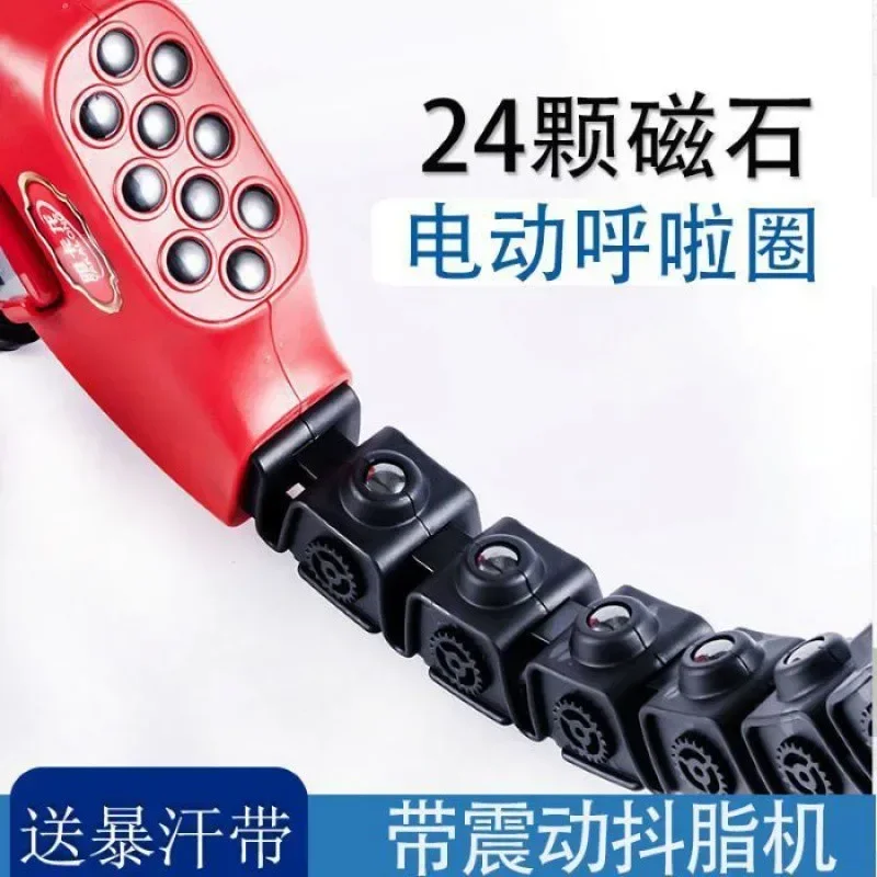 Smart Sports Hoop Weight Loss Adult Thin Waist Does Not Fall Off with Magnet Heating Belt Shaking Machine
