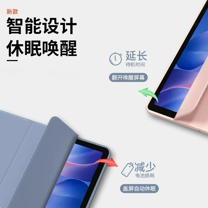 Magnetic Smart Stand Tablet Cover for Redmi Pad 2 - Auto Wake Feature, 11-inch