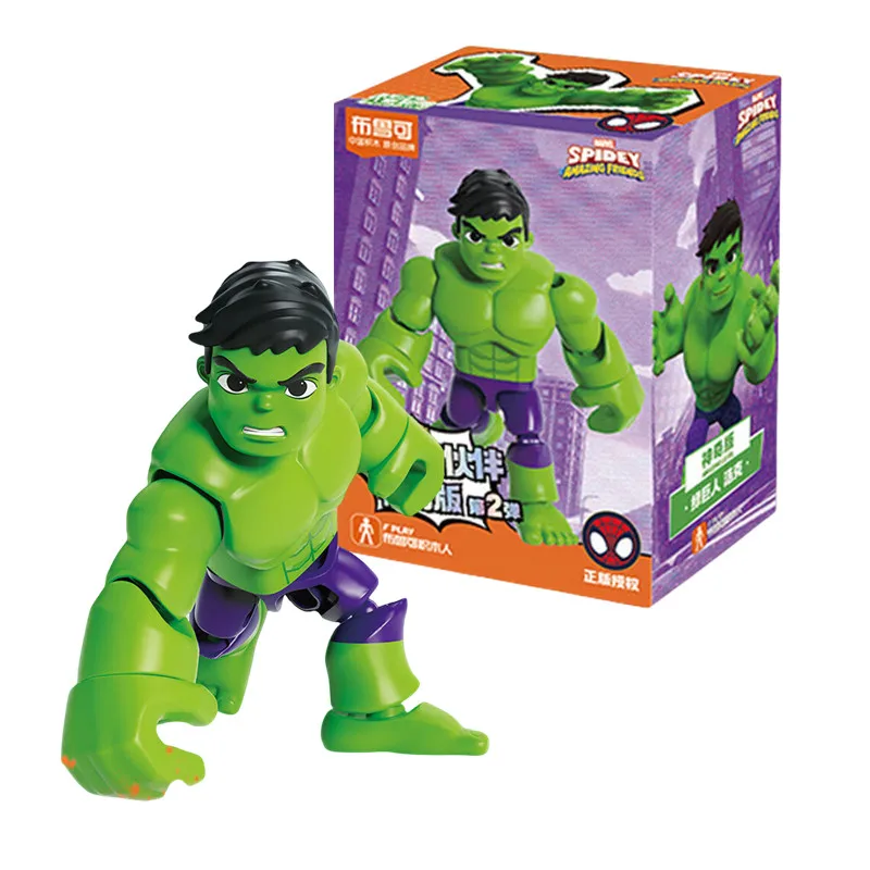 2st hulk