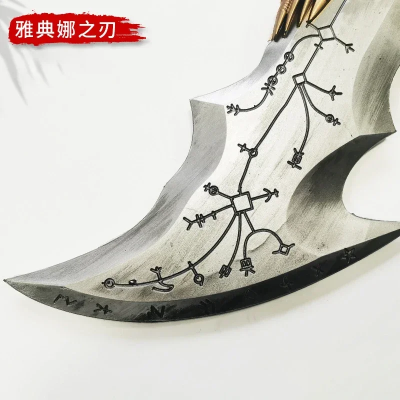 45cm God of War Blades of Athena Kratos Chaos Blade Weapon PU Material Katana Sword Samurai Toy Weapons Game Toys for Kids Gift 3
