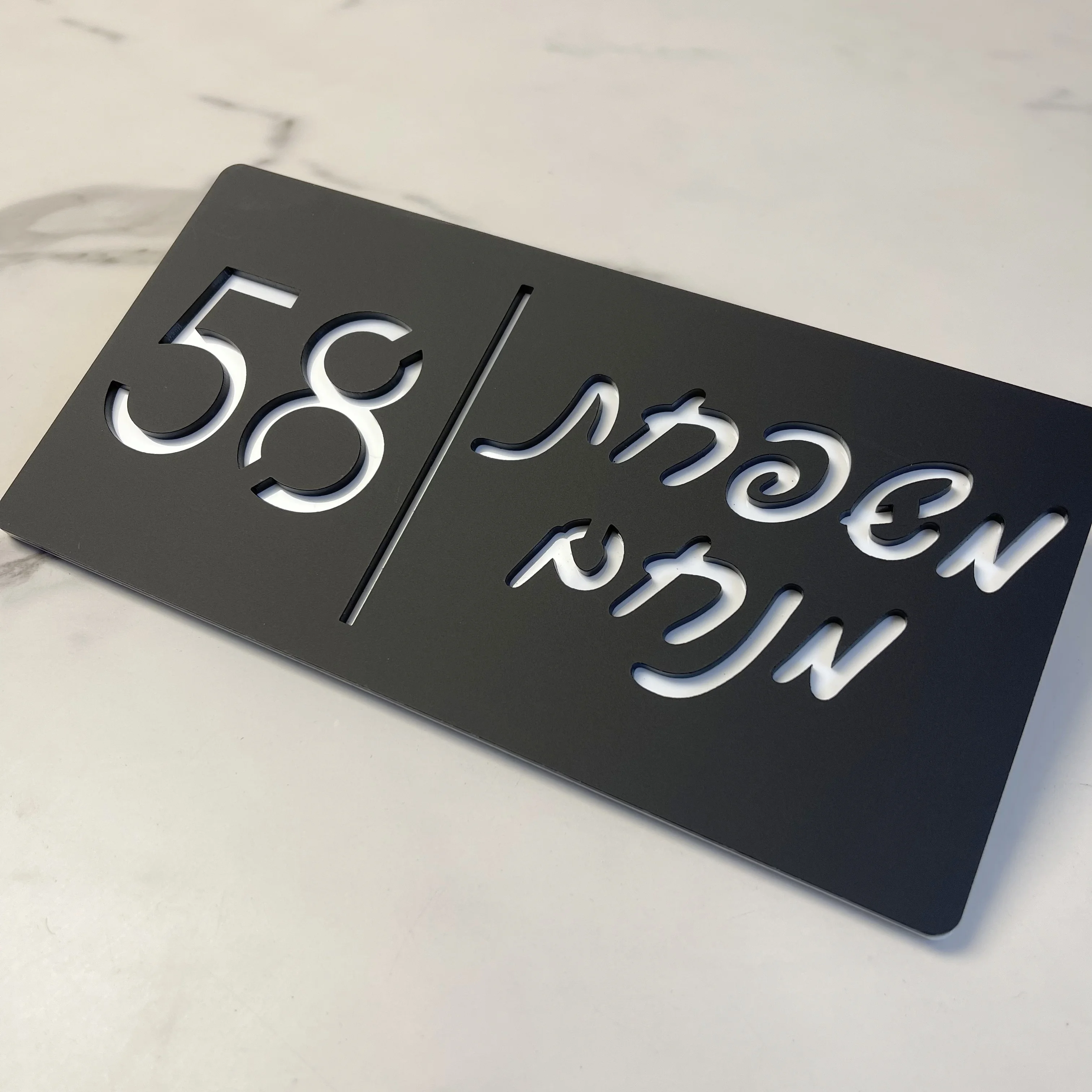 Personalized Hebrew Font Mailbox Sign Custom Acrylic House Numbers Sign Address Plaque Floating Black Gold Outdoor Name Plates House Number Signs House Numbers Number Plate House Wall Plaques