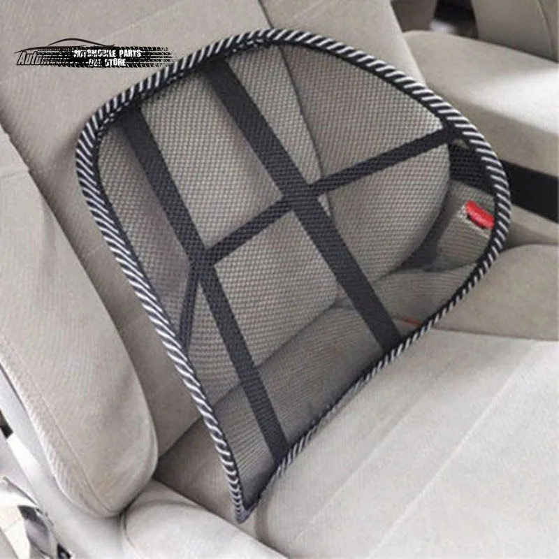 Car Seat Chair Back Cushion Lumbar Brace Pad Back Support Office Home Cushion Massage Ventilate Mesh Universal