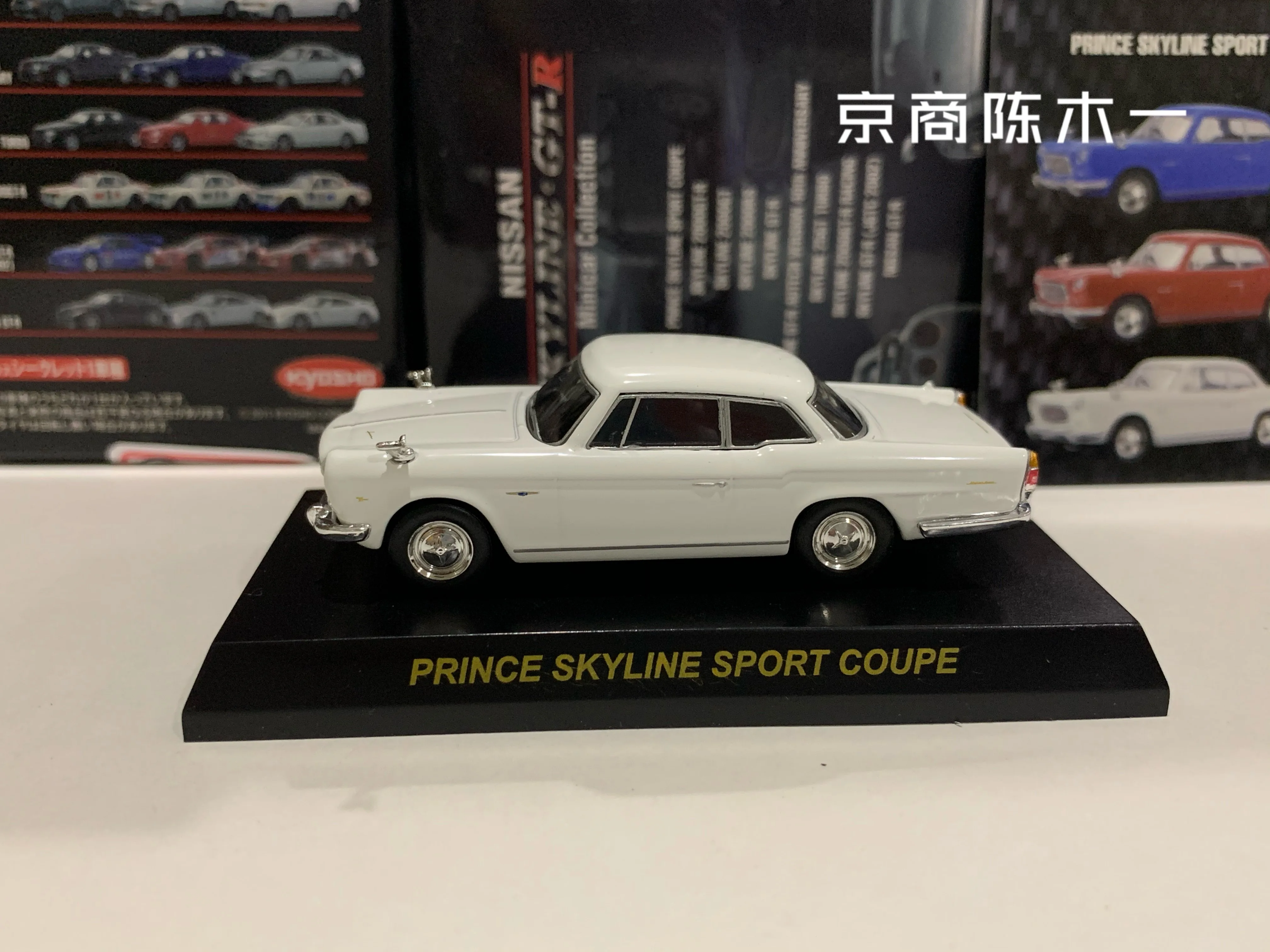 

Коллекция 1/64, модель тележки KYOSHO Prince Skyline sport coupe из литого сплава