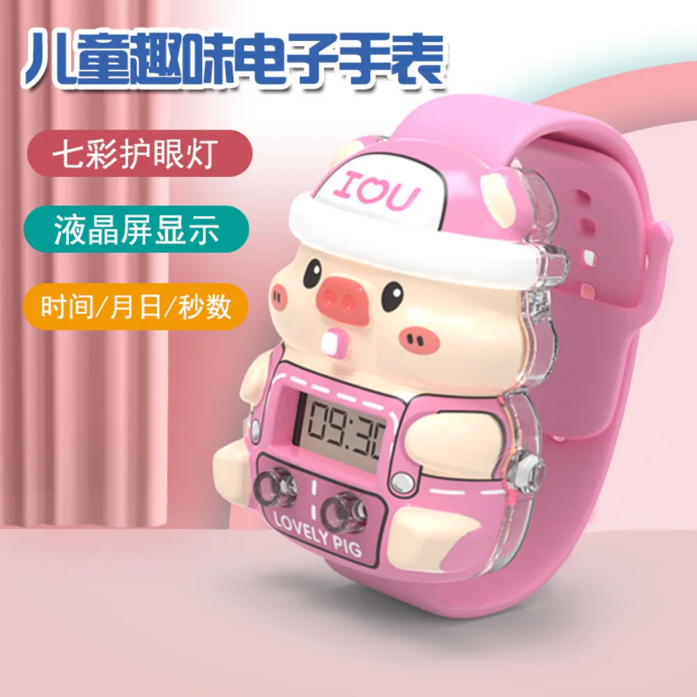 New Kids Digital Watch Toys Cartoon Piggy Cute Sports Children Watches Colorful Lights Electronic Watch Boy Girls Christmas Gift