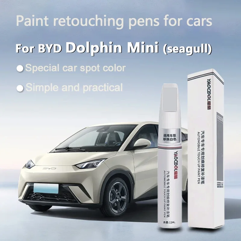 Car Paint Repair Set Car Paint Pen Scratch Repair Touch-Up Paint Pen for Dolphin Mini(Seagull) Varnish pen Scratch Cream finish repair set