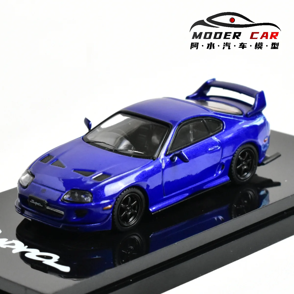 ホビージャパン HJ 1:64 コレクション スープラ A80 JZA80 ダイ