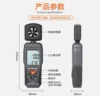 Leda Handheld Anemometer Ld363 Impeller Type High-Precision Mini Pipe Anemometer Instrument Sensor 5