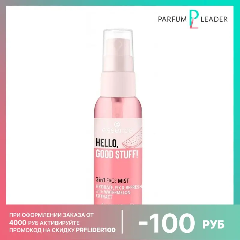 Spray mist facial essence Hello good stuff! 50 ml antiseptic cream for body skin care perfume leader Care cosmetic face Face Perfume | Красота