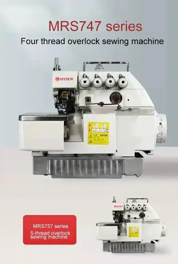 MRS747 High-speed direct-drive electric four-thread overlock sewing machine industrial household overlock sewing machine