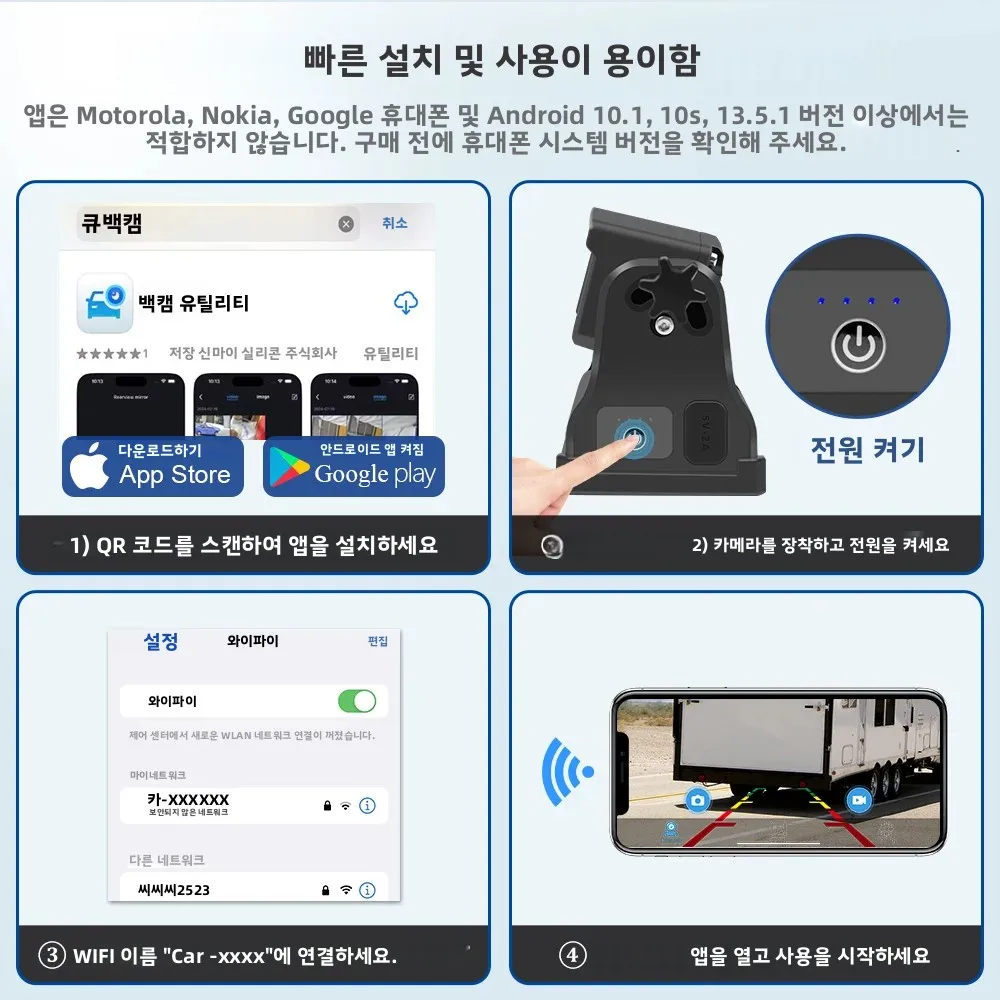 자석식 태양광 WiFi 백업 카메라 BSD 사각지대 감지 무선 DVR 레코더 (트럭, RV, 캠핑카, 트레일러용) - 후방 카메라